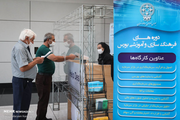 تکاپوی بورس