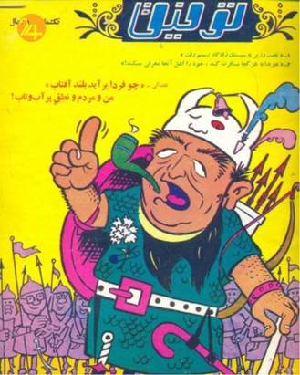 امیر عباس هویدا