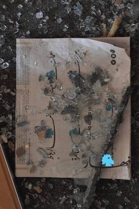 انفجار بیروت