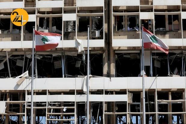 بیروت در آتش