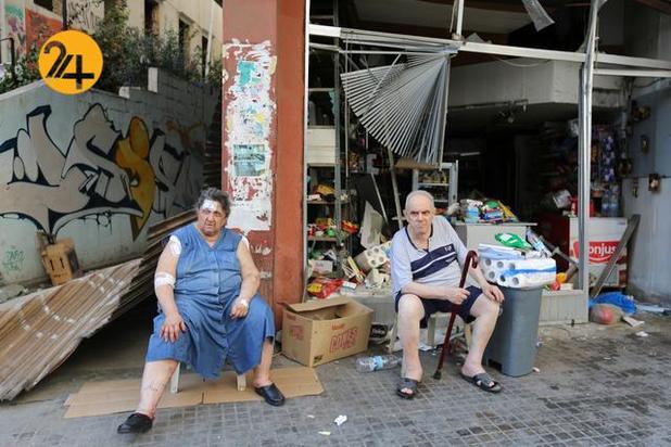 بیروت در آتش