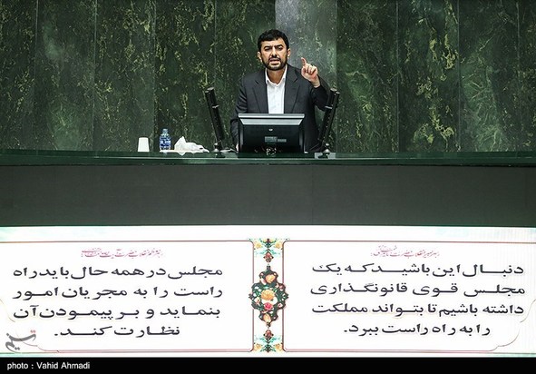 جلسه رای اعتماد صمت