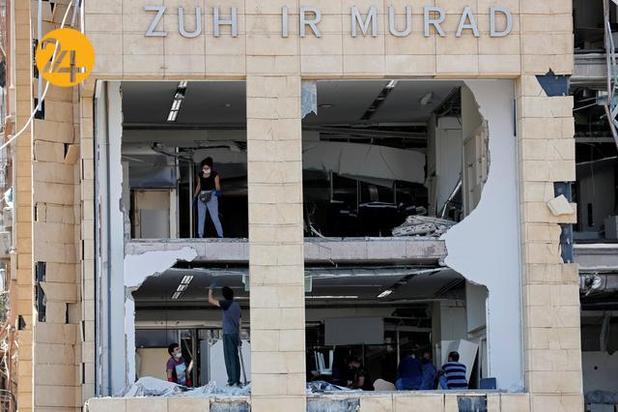 ویرانه های بیروت