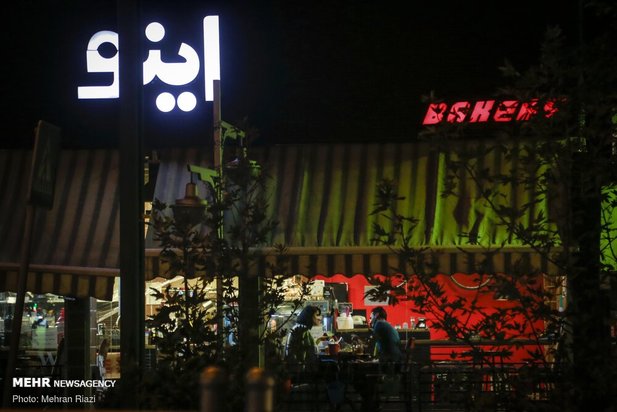 عدم رعایت پروتکل ها