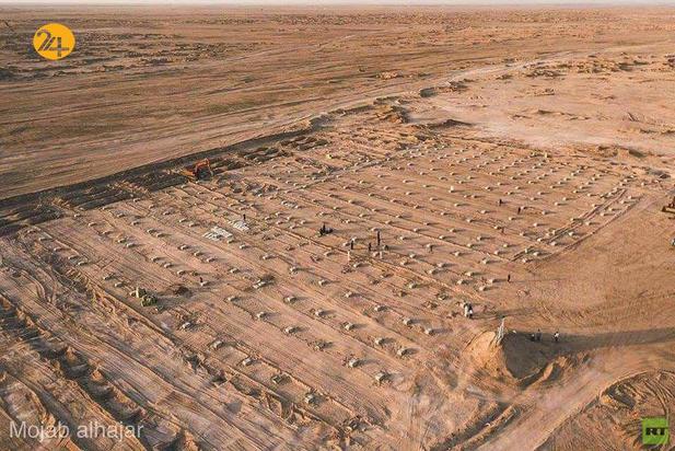 قبرستان وادی السلام