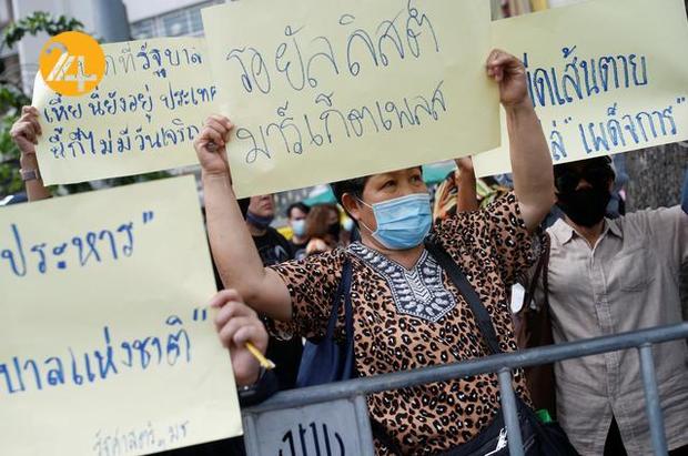 اعتراضات ضد دولتی در بانکوک