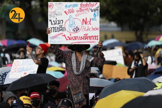 اعتراضات ضد دولتی در بانکوک