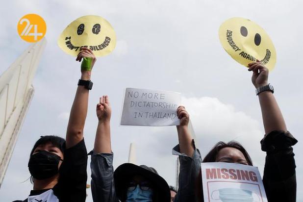 اعتراضات ضد دولتی در بانکوک