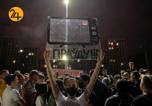 اعتراضات مردمی در بلاروس