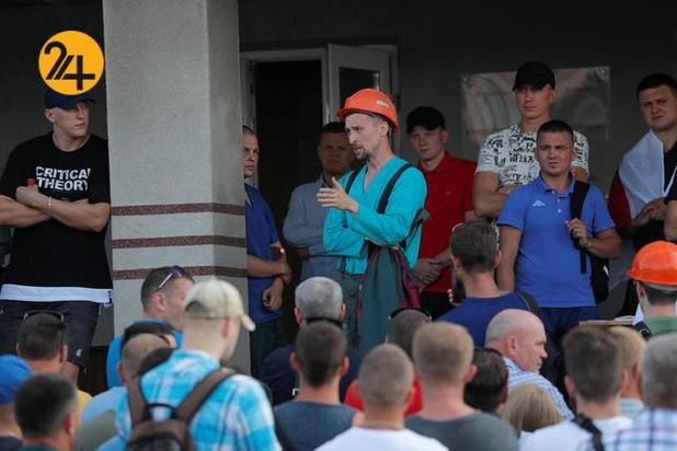 اعتراضات مردمی در بلاروس