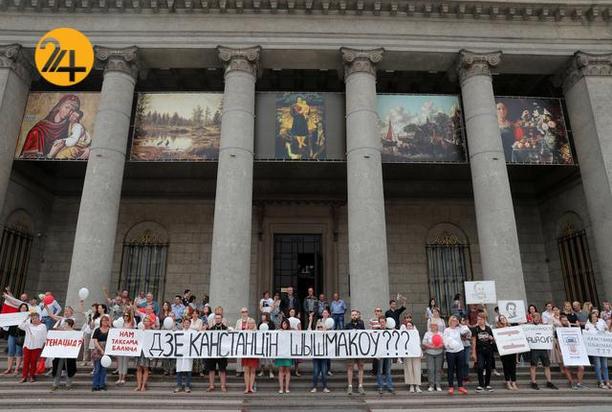 اعتراضات مردمی در بلاروس