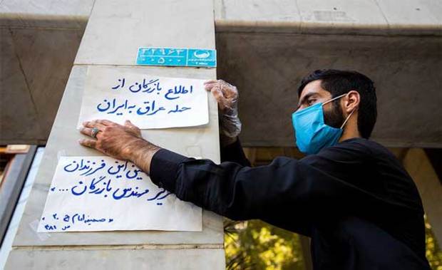 مهندس بازرگان