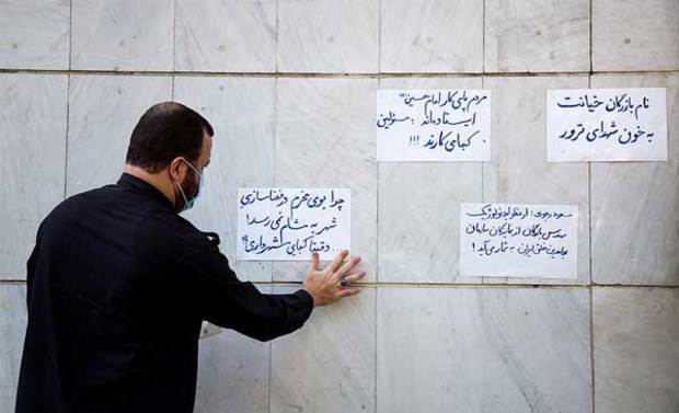 مهندس بازرگان