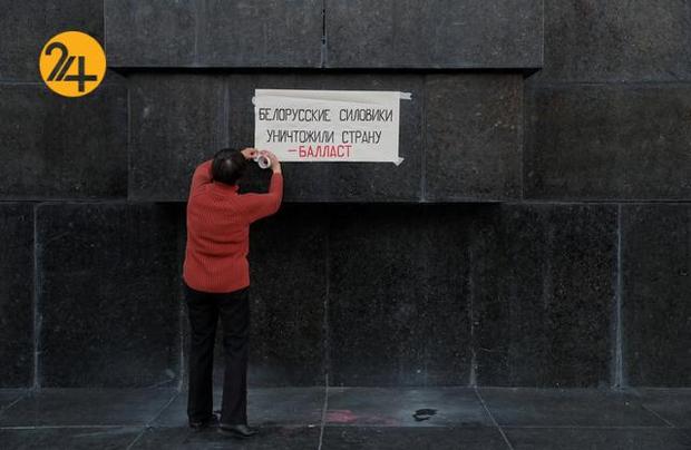 رویارویی معترضان و پلیس بلاروس