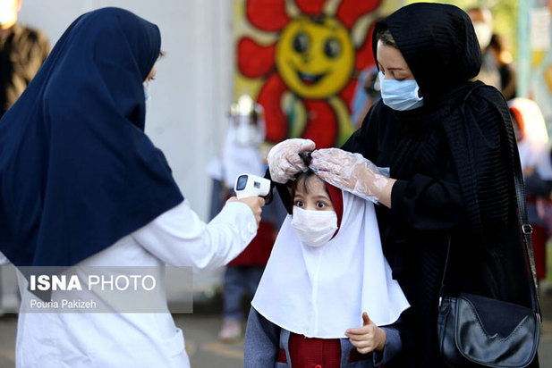 آغاز سال تحصیلی جدید