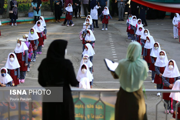 آغاز سال تحصیلی جدید