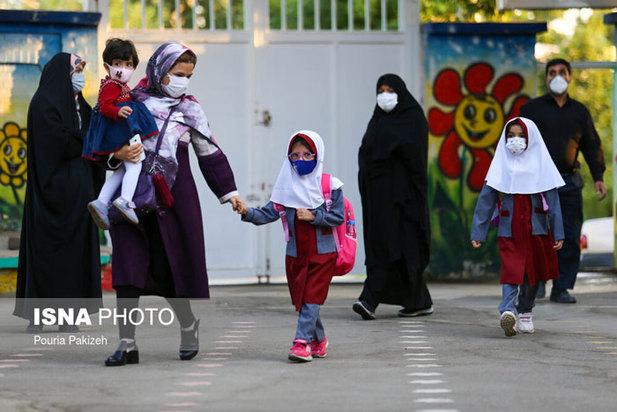 آغاز سال تحصیلی جدید