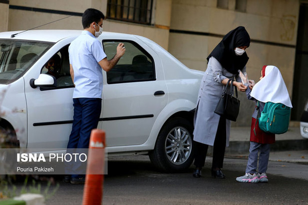 آغاز سال تحصیلی جدید
