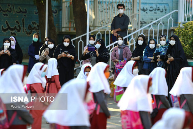 آغاز سال تحصیلی جدید