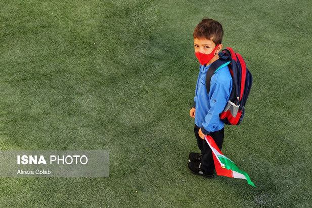 آغاز سال تحصیلی جدید