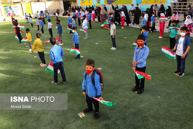 آغاز سال تحصیلی جدید