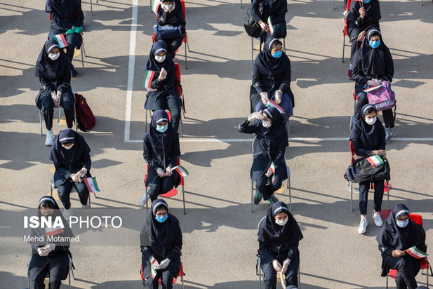 آغاز سال تحصیلی جدید