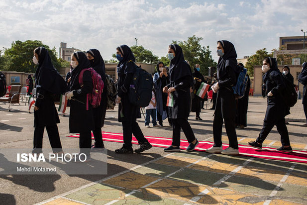 آغاز سال تحصیلی جدید