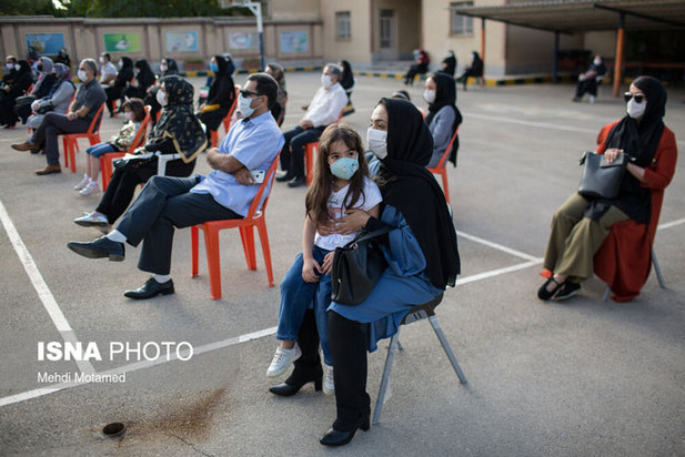 آغاز سال تحصیلی جدید