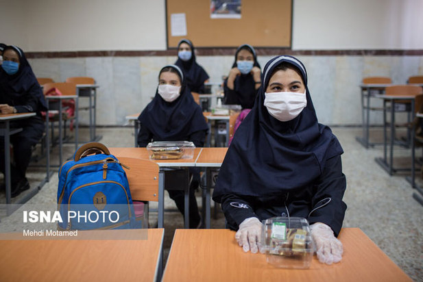 آغاز سال تحصیلی جدید