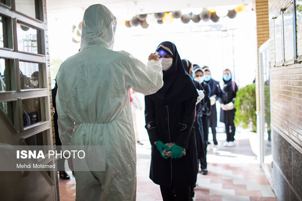 آغاز سال تحصیلی جدید