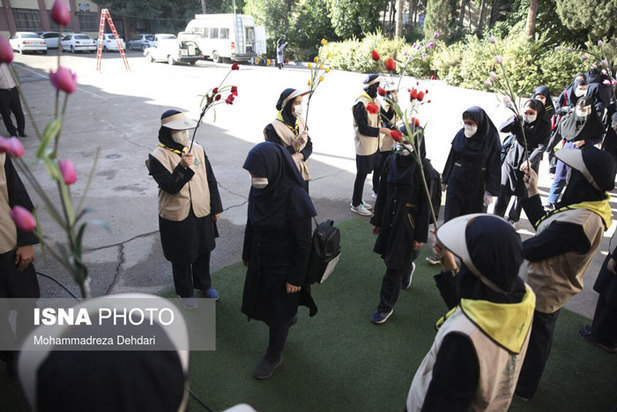 آغاز سال تحصیلی جدید