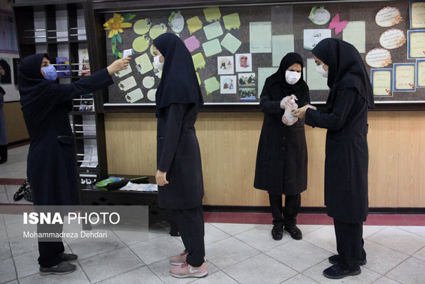 آغاز سال تحصیلی جدید