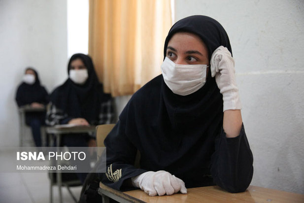 آغاز سال تحصیلی جدید