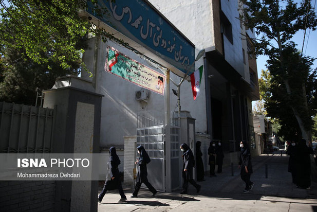 آغاز سال تحصیلی جدید