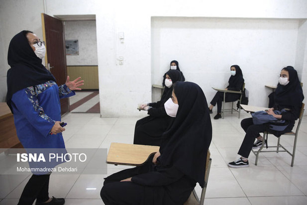 آغاز سال تحصیلی جدید