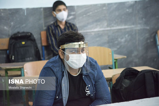 آغاز سال تحصیلی جدید