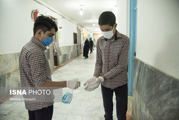 آغاز سال تحصیلی جدید