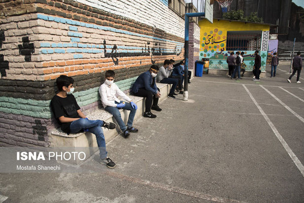 آغاز سال تحصیلی جدید