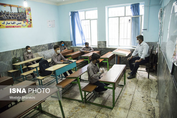 آغاز سال تحصیلی جدید