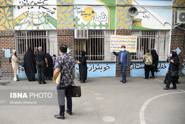 آغاز سال تحصیلی جدید