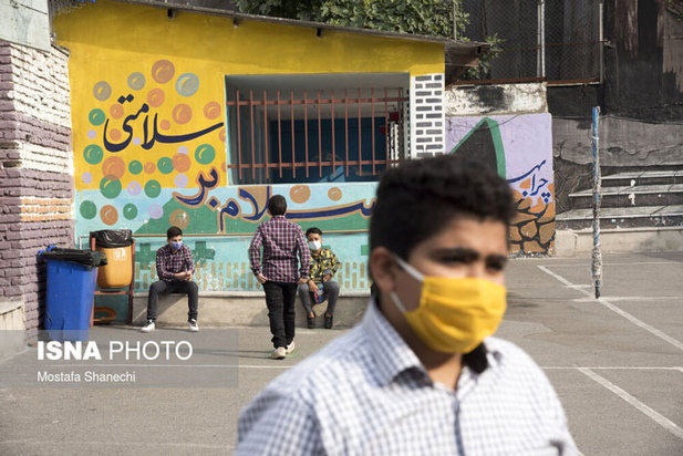 آغاز سال تحصیلی جدید