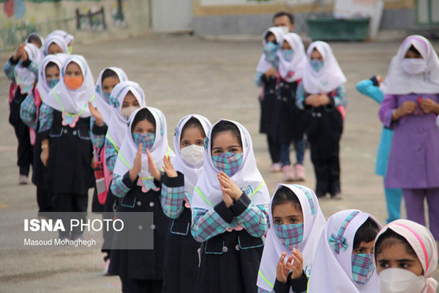 آغاز سال تحصیلی جدید