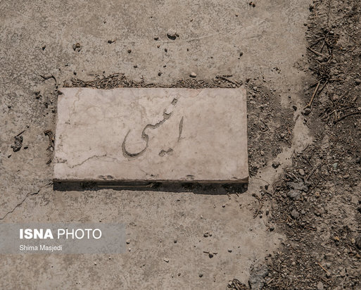 قبرستان تاریخی