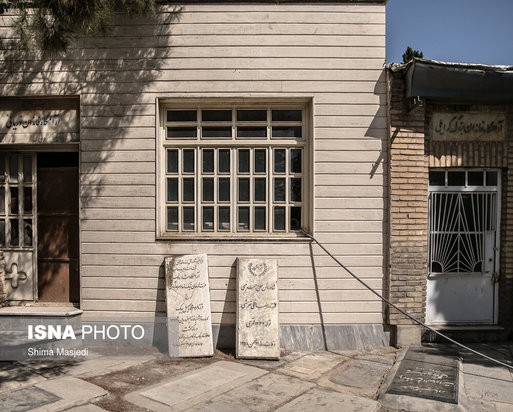 قبرستان تاریخی