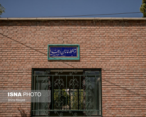 قبرستان تاریخی