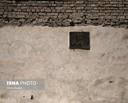 قبرستان تاریخی