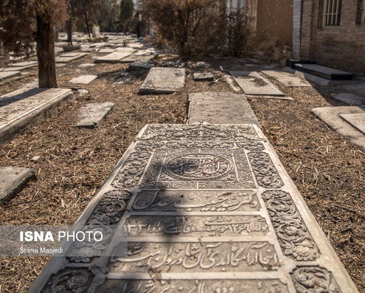 قبرستان تاریخی