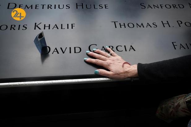 یازده سپتامبر