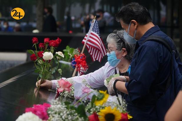 یازده سپتامبر