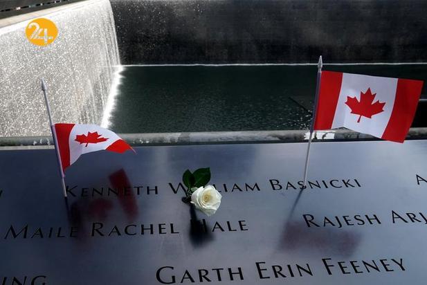 یازده سپتامبر